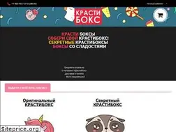 Sites similar to krastibox.ru