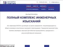Sites similar to krastisiz.ru