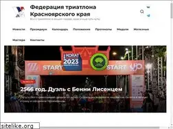 Sites similar to krastriathlon.ru