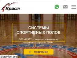 Sites similar to krastsport.ru
