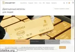 Sites similar to krastsvetmet.ru
