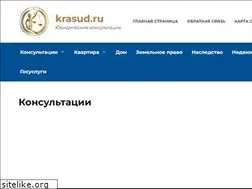Sites similar to krasud.ru