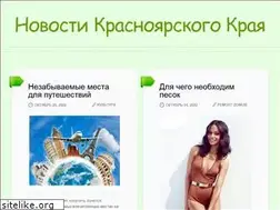 Sites similar to krasufms.ru
