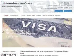Sites similar to krasvisa.ru