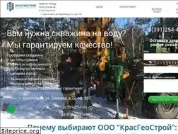 Sites similar to krasvoda24.ru