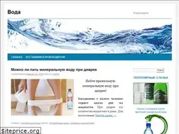 Sites similar to kraswater.ru