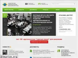 Sites similar to kraszdrav.ru