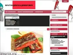 Sites similar to krat-vadim-vladimirovich.ru