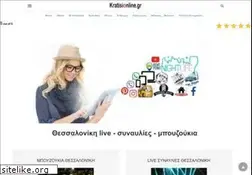 Sites similar to kratisionline.gr