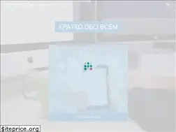 Sites similar to kratko-obo-vsem.ru