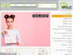 Sites similar to kraus.org.il
