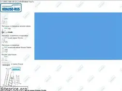 Sites similar to krause-rus.ru