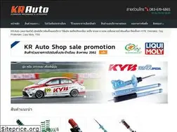 Sites similar to krautoshop.com