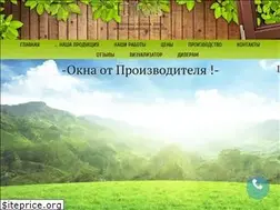 Sites similar to krauts.ru