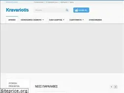 Sites similar to kravariotis.com