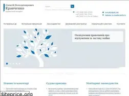 Sites similar to kravchenko-notary.com.ua