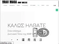 Sites similar to kravmaga.gr