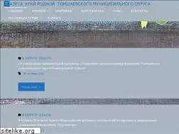Sites similar to kray-rodnoy.ru