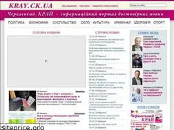 Sites similar to kray.ck.ua
