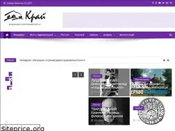 Sites similar to kray.org.ua
