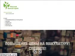 Sites similar to kray31.ru