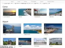 Sites similar to kraykurortov.ru