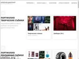 Sites similar to kraynevphoto.com