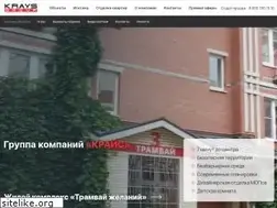 Sites similar to krays.ru