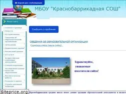 Sites similar to krbrschool.ucoz.ru