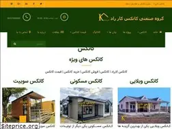 Sites similar to krc-co.com