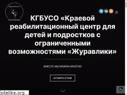 Sites similar to krc22.ru