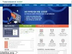 Sites similar to krcert.or.kr