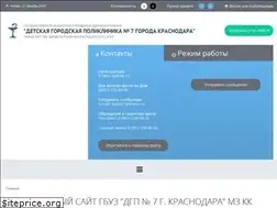 Sites similar to krd-dgp7.ru