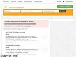 Sites similar to krd-job.ru