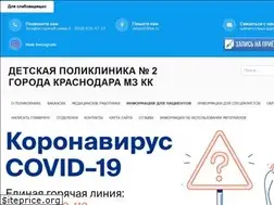 Sites similar to krddgp2.ru