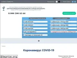 Sites similar to krddgp4.ru