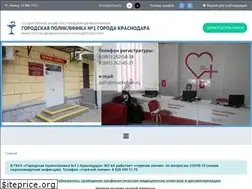 Sites similar to krdgp1.ru