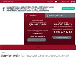 Sites similar to krdgp13.ru