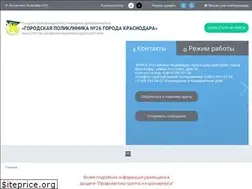 Sites similar to krdgp26.ru