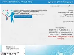 Sites similar to krdgp7.ru