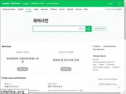 Sites similar to krdic.naver.com