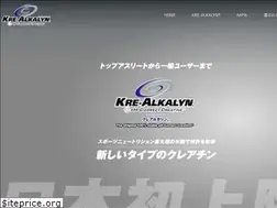 Sites similar to kre-alkalyn.jp