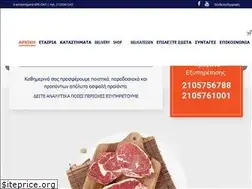 Sites similar to kre-pap.gr