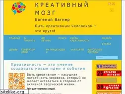 Sites similar to kreamozg.ru