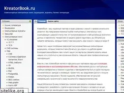 Sites similar to kreatorbook.ru