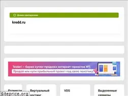 Sites similar to kredd.ru