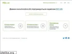 Sites similar to kredens.biz