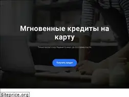 Sites similar to kredit-0.tilda.ws