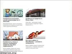 Sites similar to kredit-2014.ru