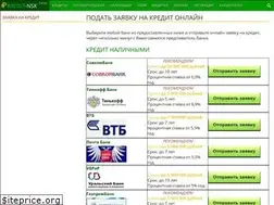 Sites similar to kredit-nsk.com